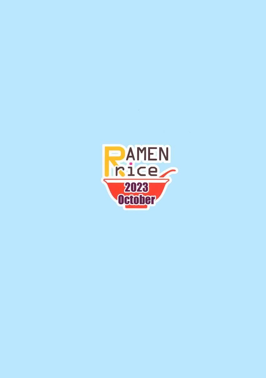 水着ホシノと先生の早漏中出し初エッチ！ <> 025
