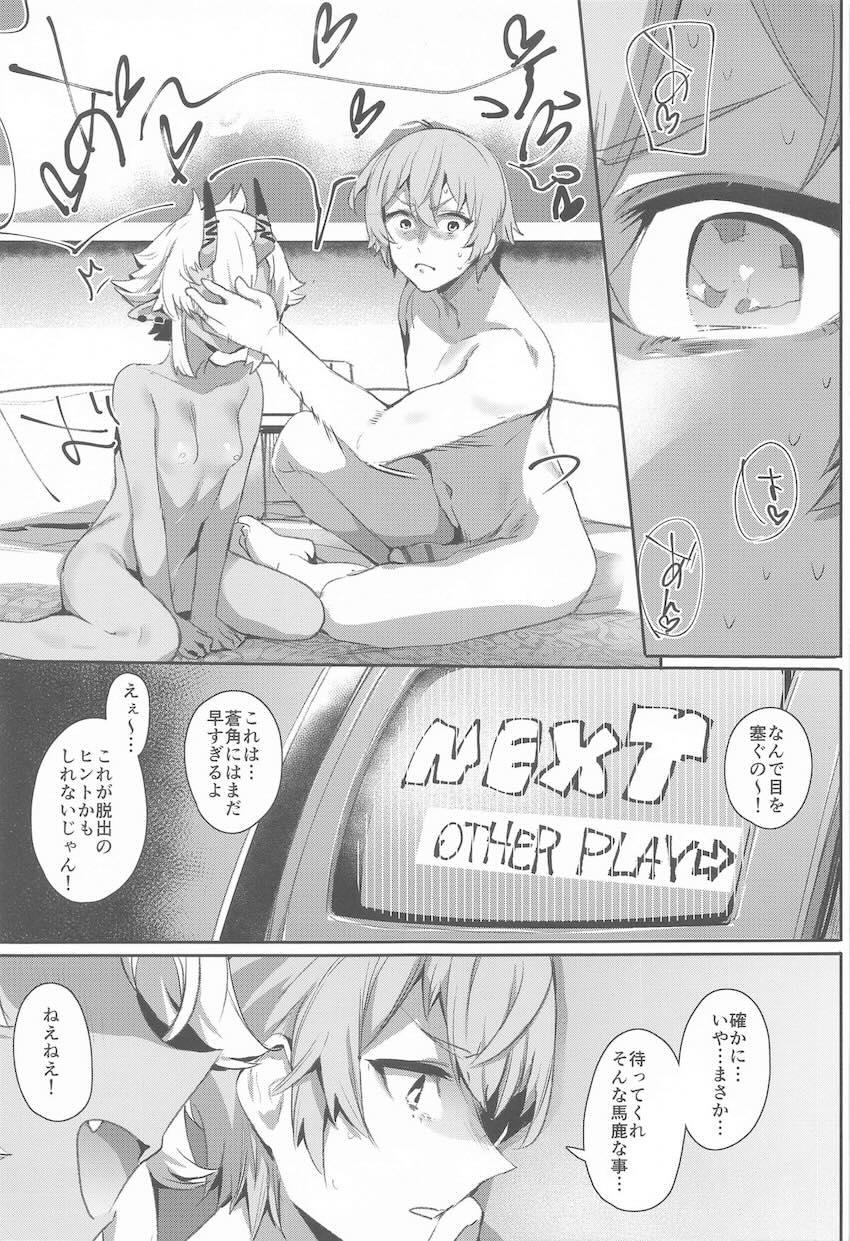 蒼角ちゃん(処女)とセックスしないと出られない部屋 <> 006
