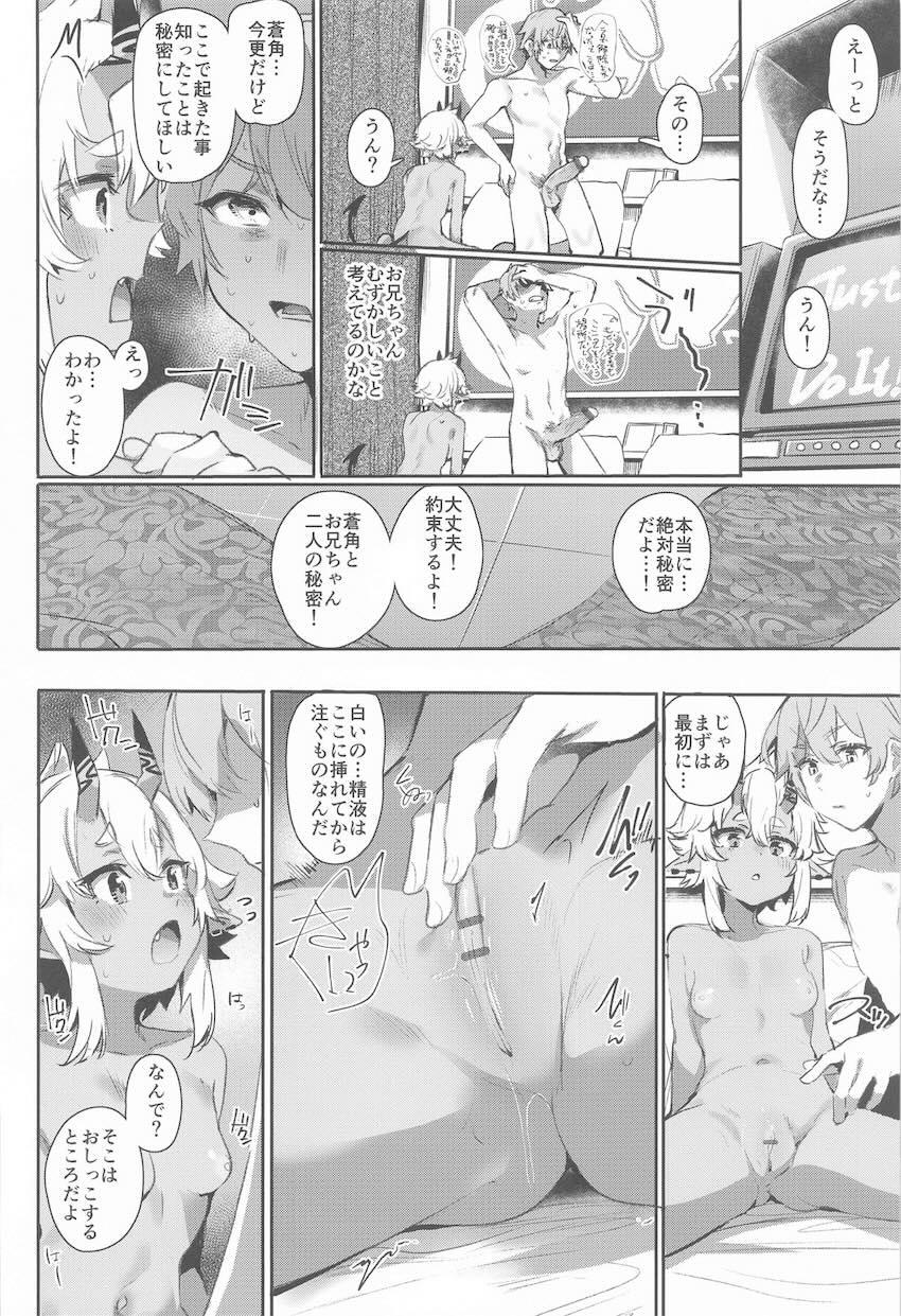 蒼角ちゃん(処女)とセックスしないと出られない部屋 <> 013