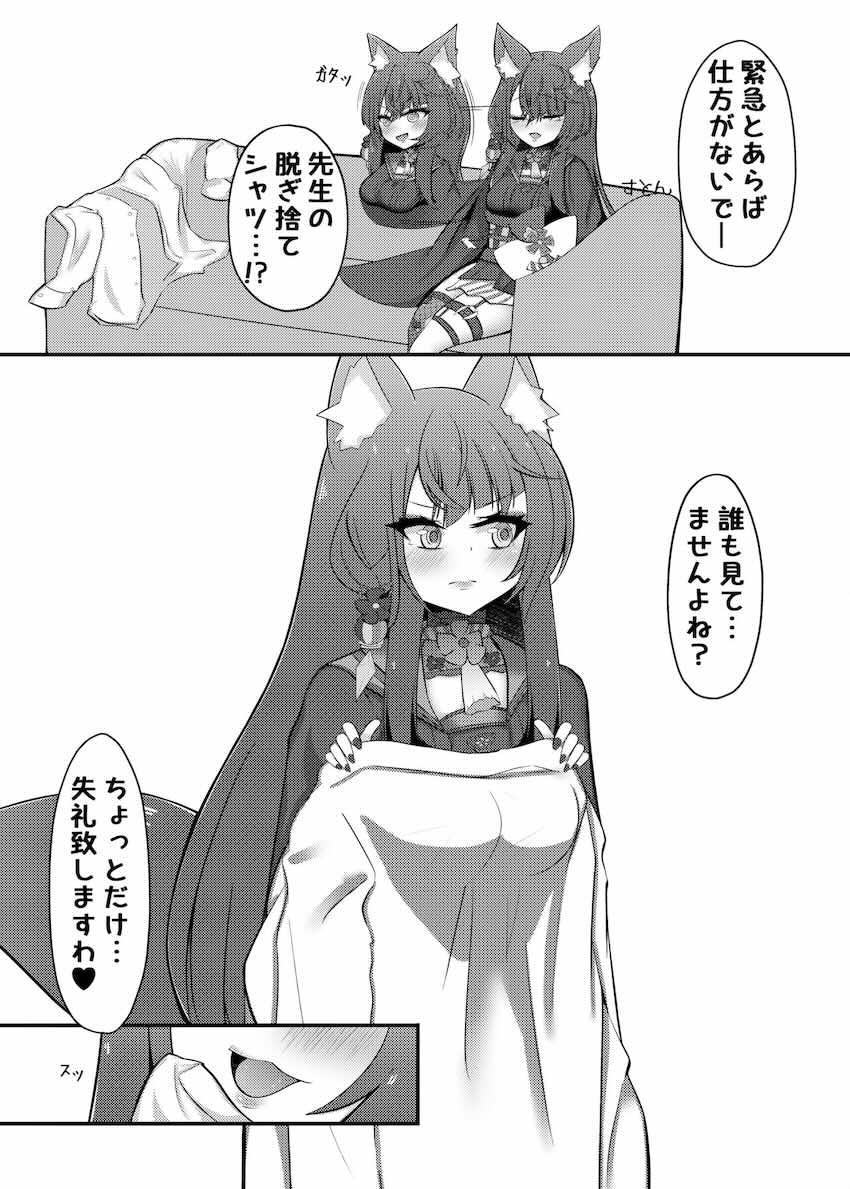 母乳ワカモとラブラブ中出しセックス <> 003