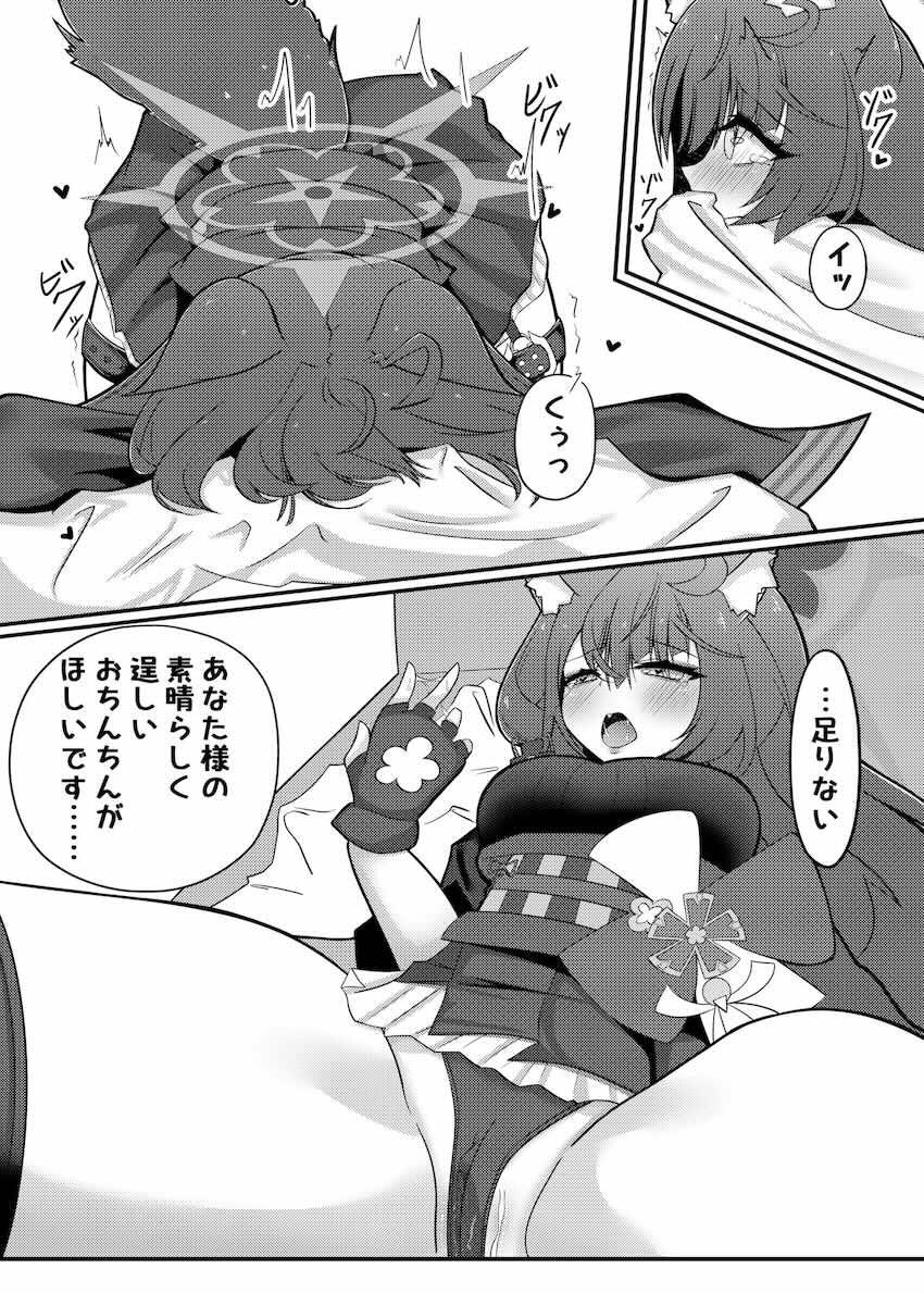 母乳ワカモとラブラブ中出しセックス <> 005