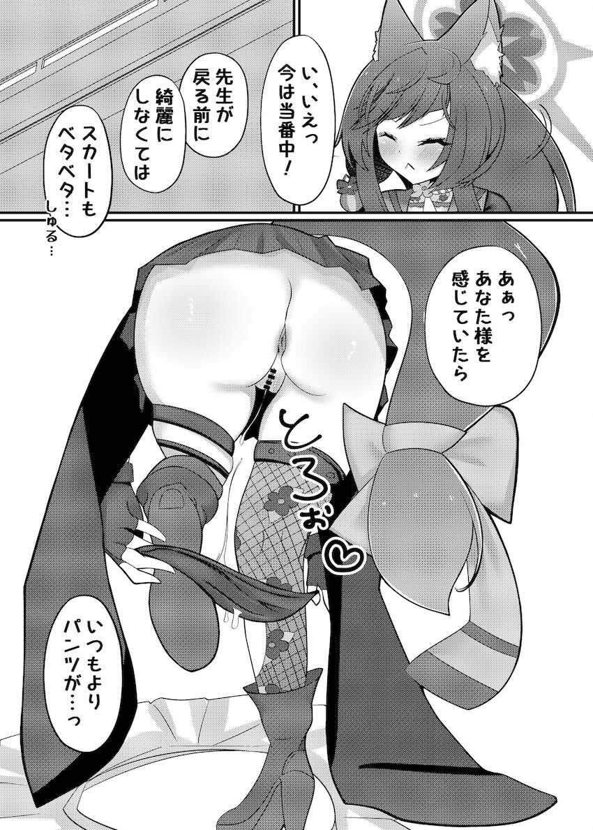 母乳ワカモとラブラブ中出しセックス <> 006