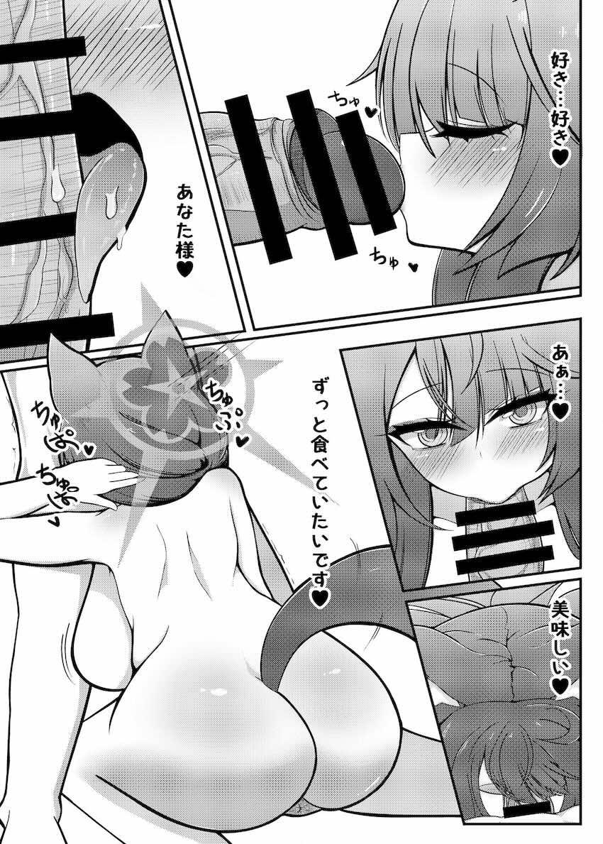 母乳ワカモとラブラブ中出しセックス <> 015