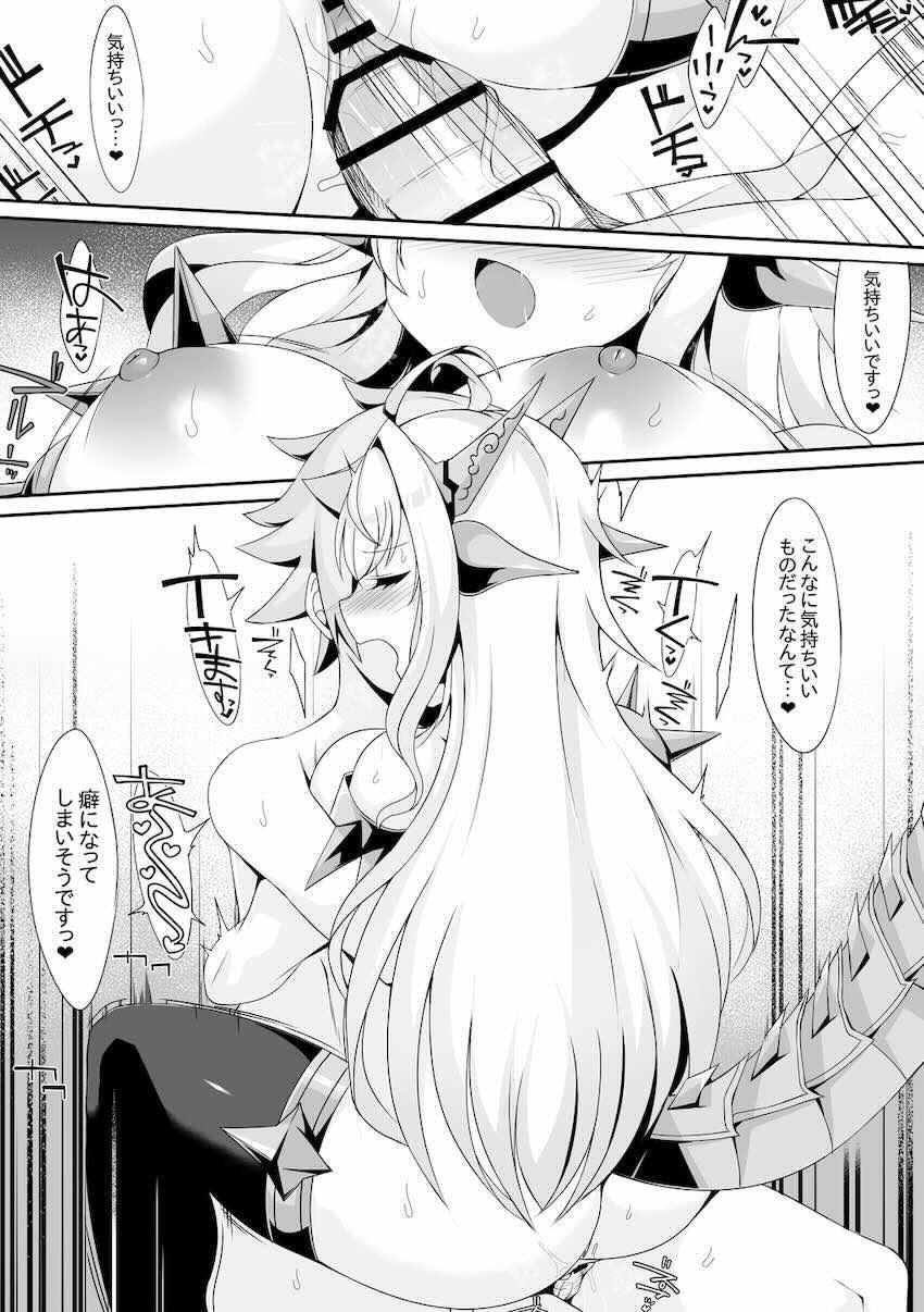 スペル・デル・フィンセックス初体験 <> 002