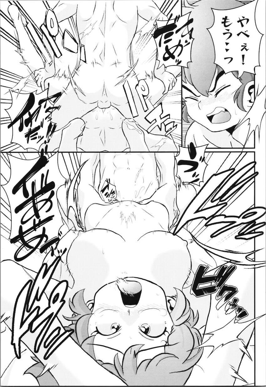 良牙 に押し倒されてマンコもアナルもパコられちゃうらんま！ <> 027
