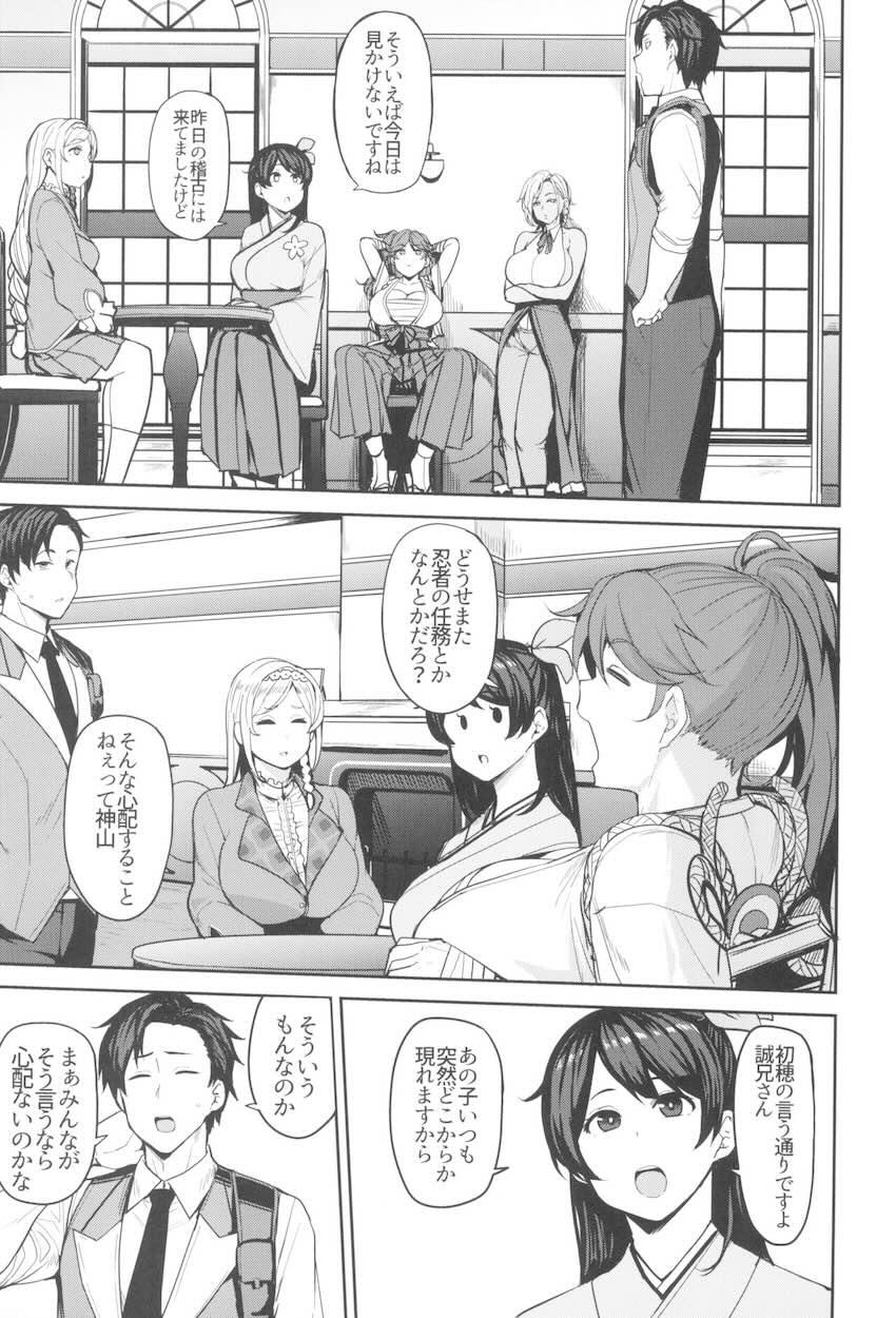 デカチン男に催眠ファックされるあざみちゃん <> 020