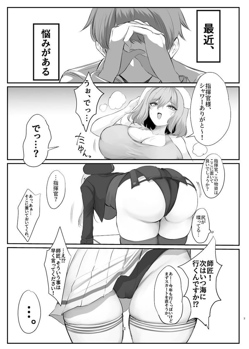 ラピ・アニス・ネオンに性欲処理してもらうハーレムセックス <> 002
