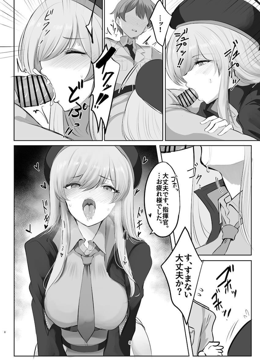 ラピ・アニス・ネオンに性欲処理してもらうハーレムセックス <> 007