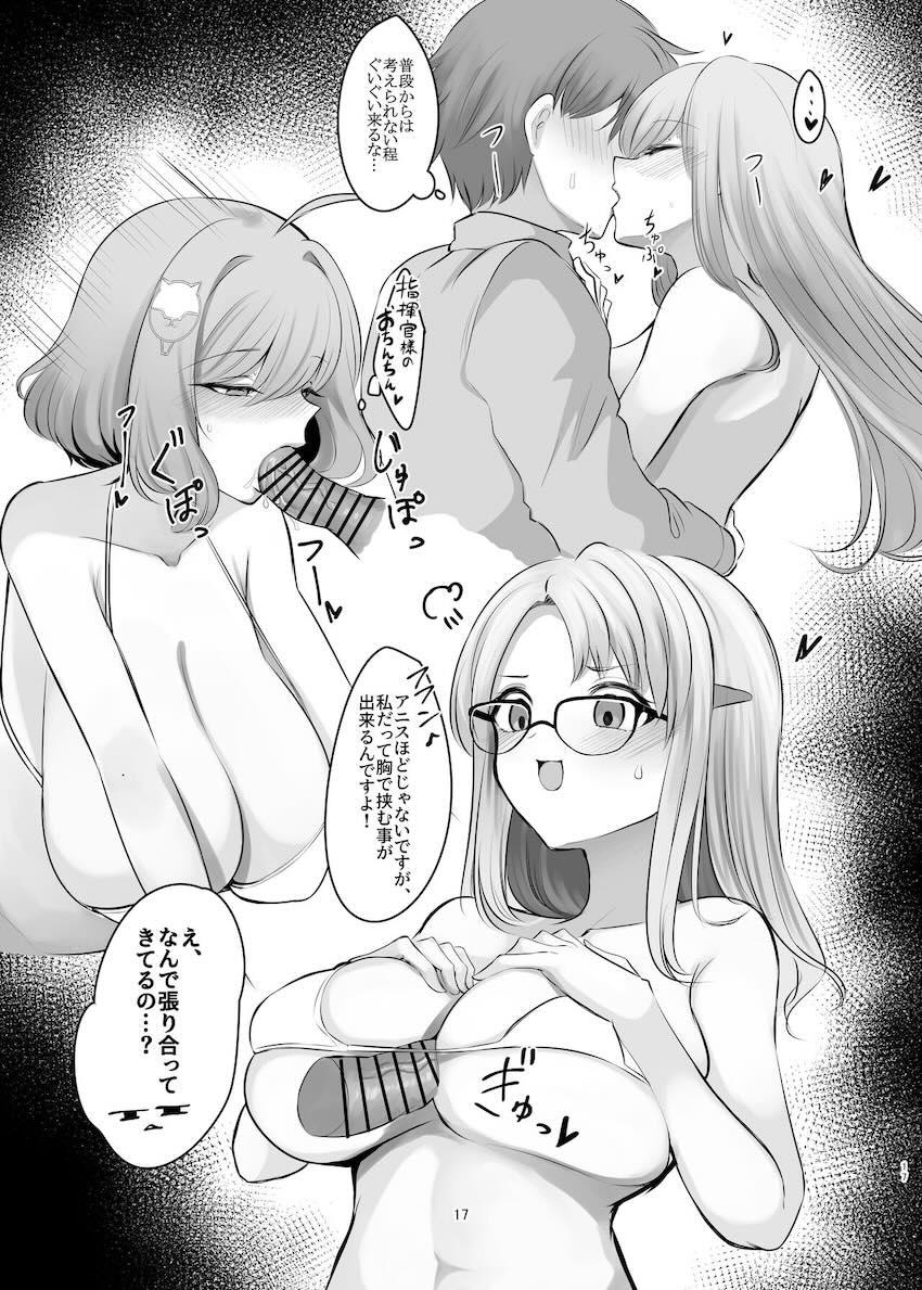 ラピ・アニス・ネオンに性欲処理してもらうハーレムセックス <> 016