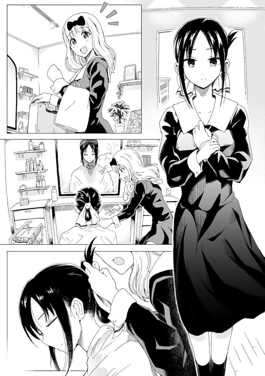 丸坊主にされて涙目のかぐや <> 1