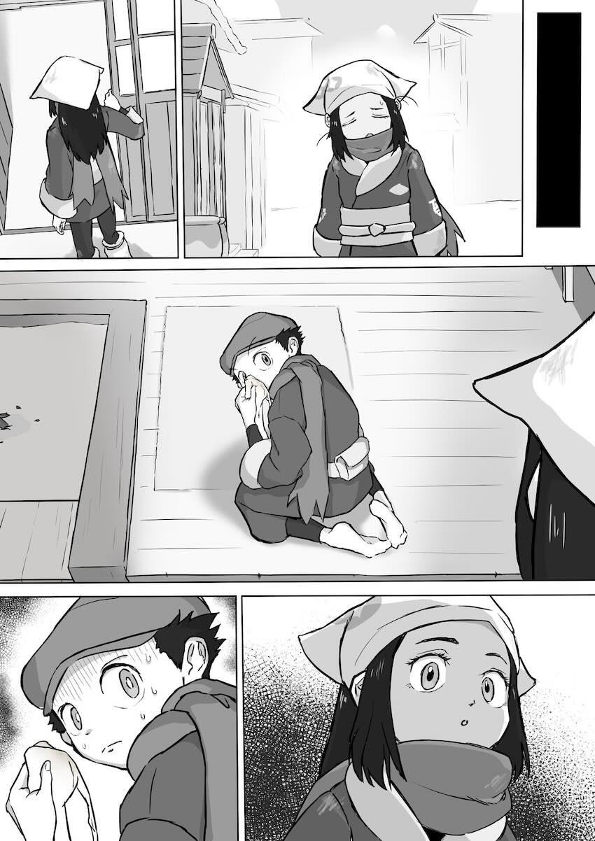 シュウのくさくさふんどしと靴下嗅がされながら足コキ責めされる本 <> 007