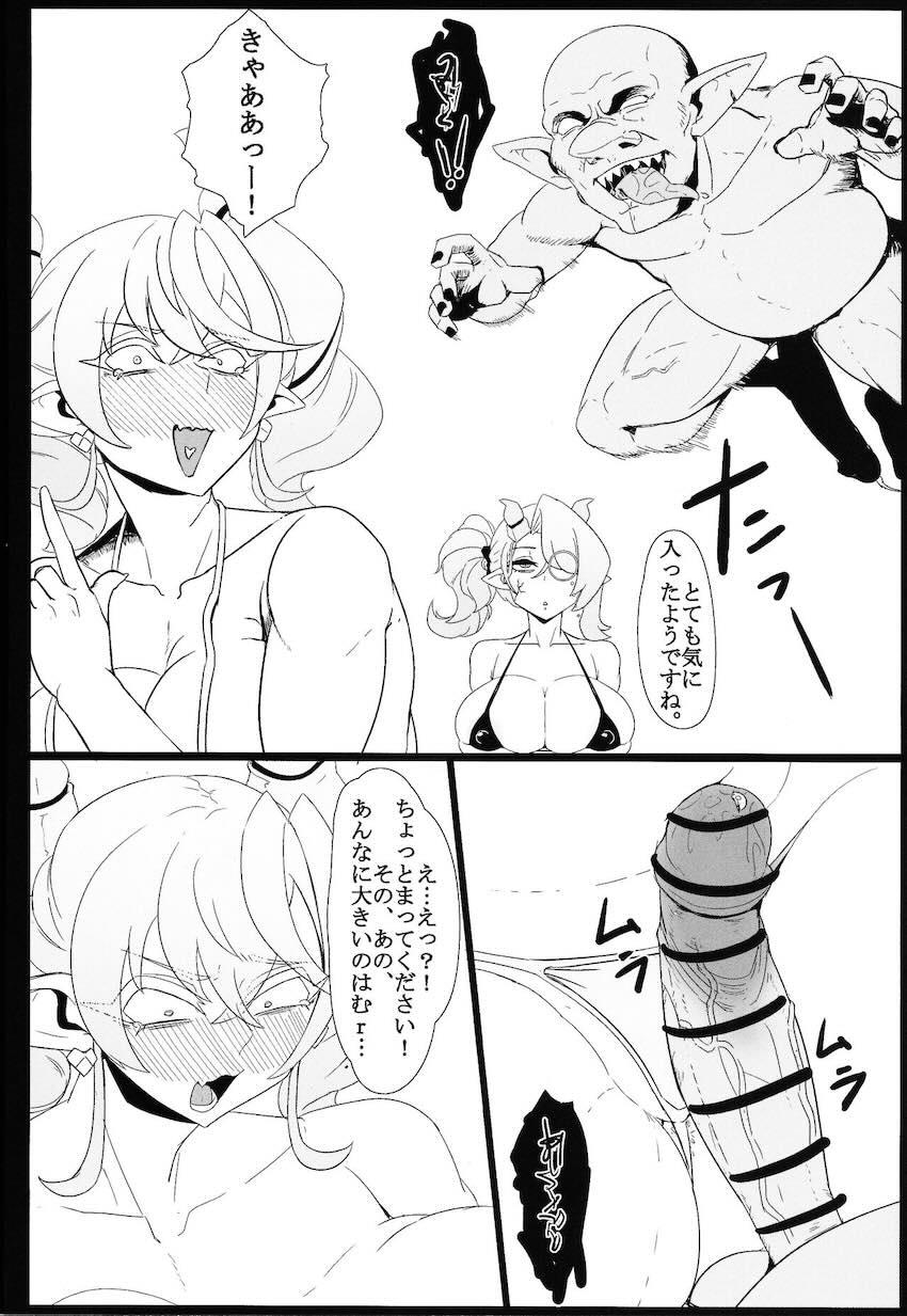 アリアス＆ラビュリンスがデカチンゴブリンと受精中出し3Pックス！ <> 015