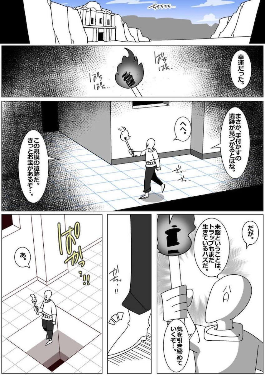 48時間セックスを我慢すれば出られる部屋 <> 1