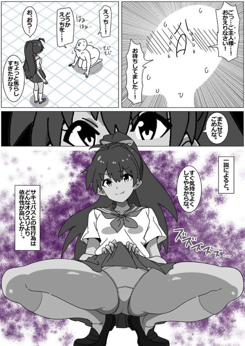 48時間セックスを我慢すれば出られる部屋 <> 008