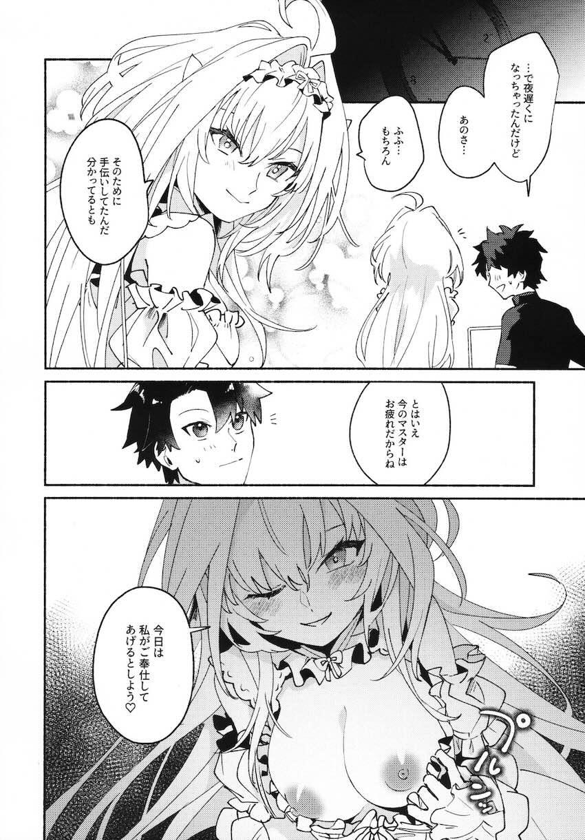 お疲れマスターを授乳手コキで癒してあげるレディ・アヴァロン。甘やかしマンコに溜まったザーメン全部出すっ！ <> 005