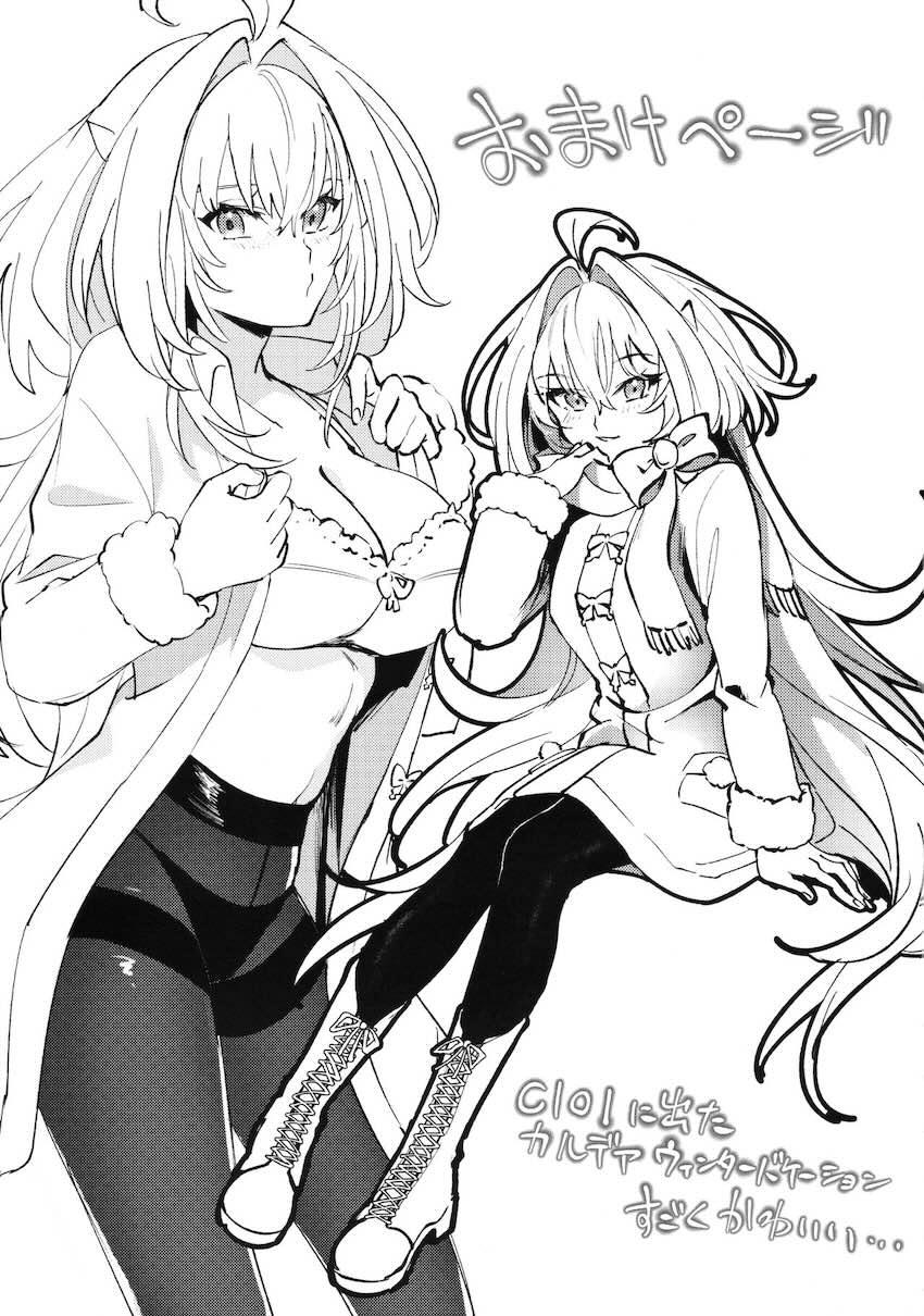 お疲れマスターを授乳手コキで癒してあげるレディ・アヴァロン。甘やかしマンコに溜まったザーメン全部出すっ！ <> 025