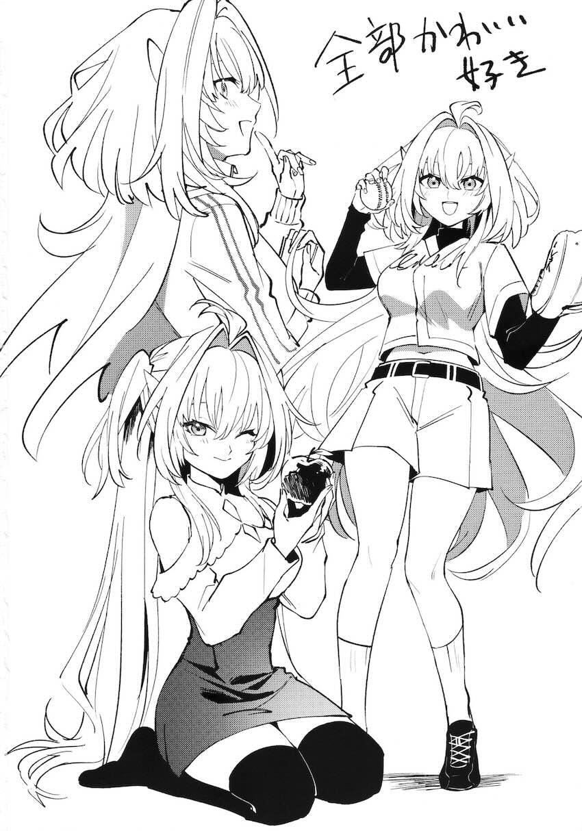 お疲れマスターを授乳手コキで癒してあげるレディ・アヴァロン。甘やかしマンコに溜まったザーメン全部出すっ！ <> 026