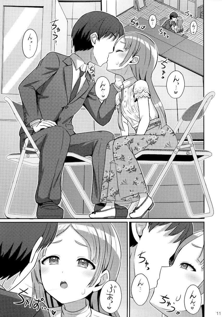 倉本千奈が先生と両想い中出し初エッチする本 <> 010