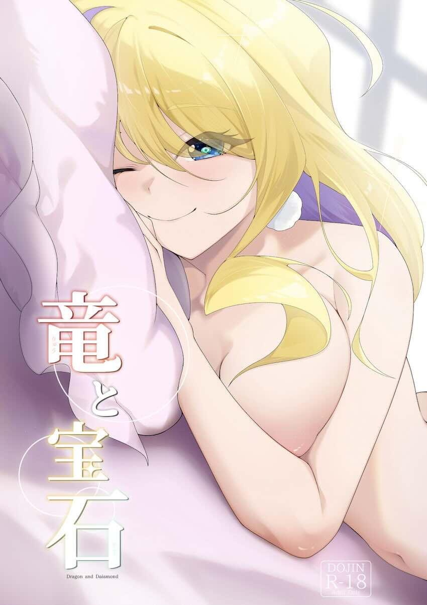 家族がいないツバサの実家でお泊まりエッチ <> 1