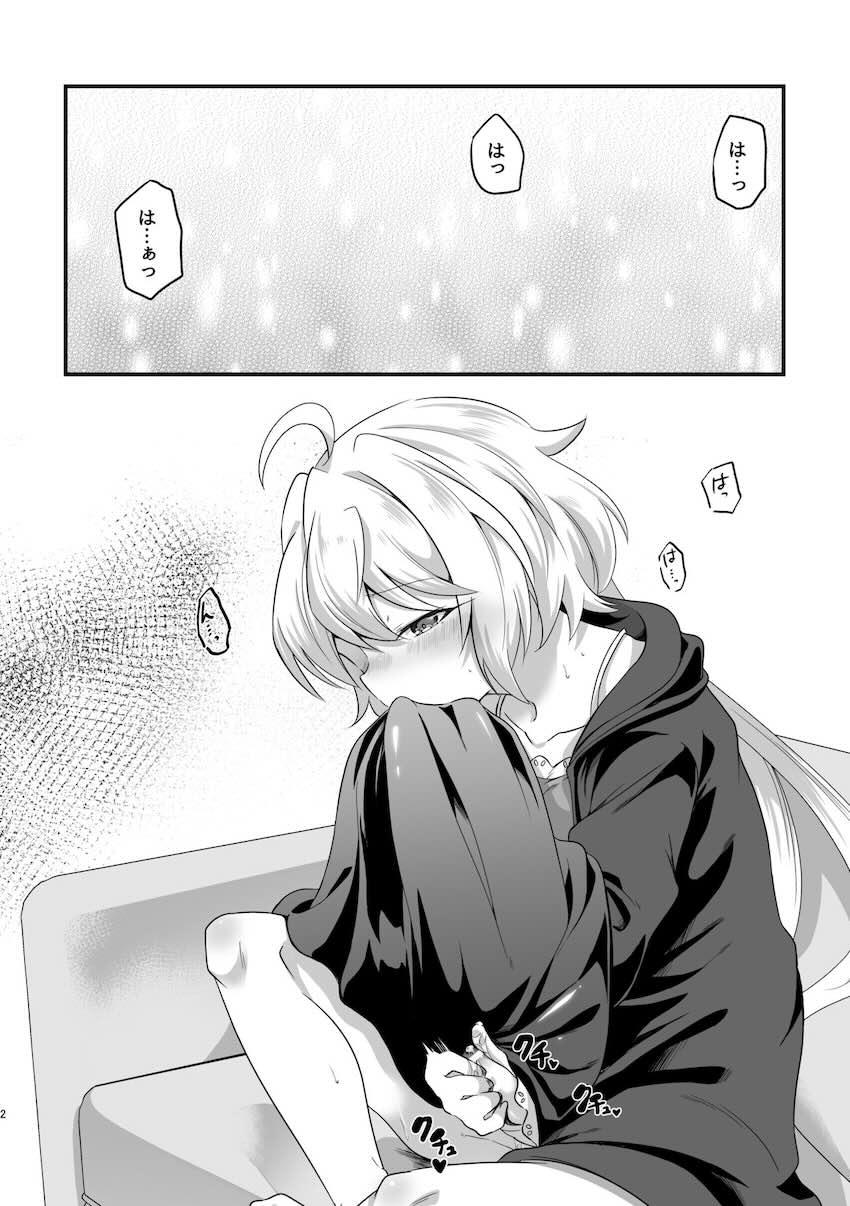 ふたなりチンポ生やした雪音クリスと風鳴翼の中出しレズセックス <> 003