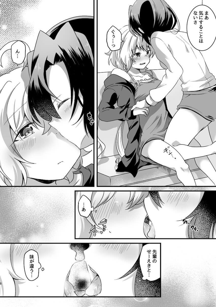 ふたなりチンポ生やした雪音クリスと風鳴翼の中出しレズセックス <> 009