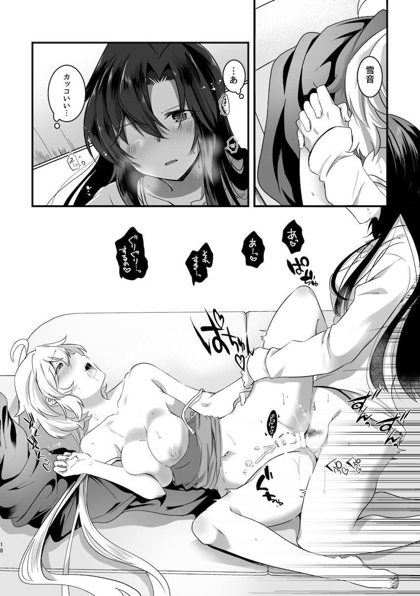 ふたなりチンポ生やした雪音クリスと風鳴翼の中出しレズセックス <> 019