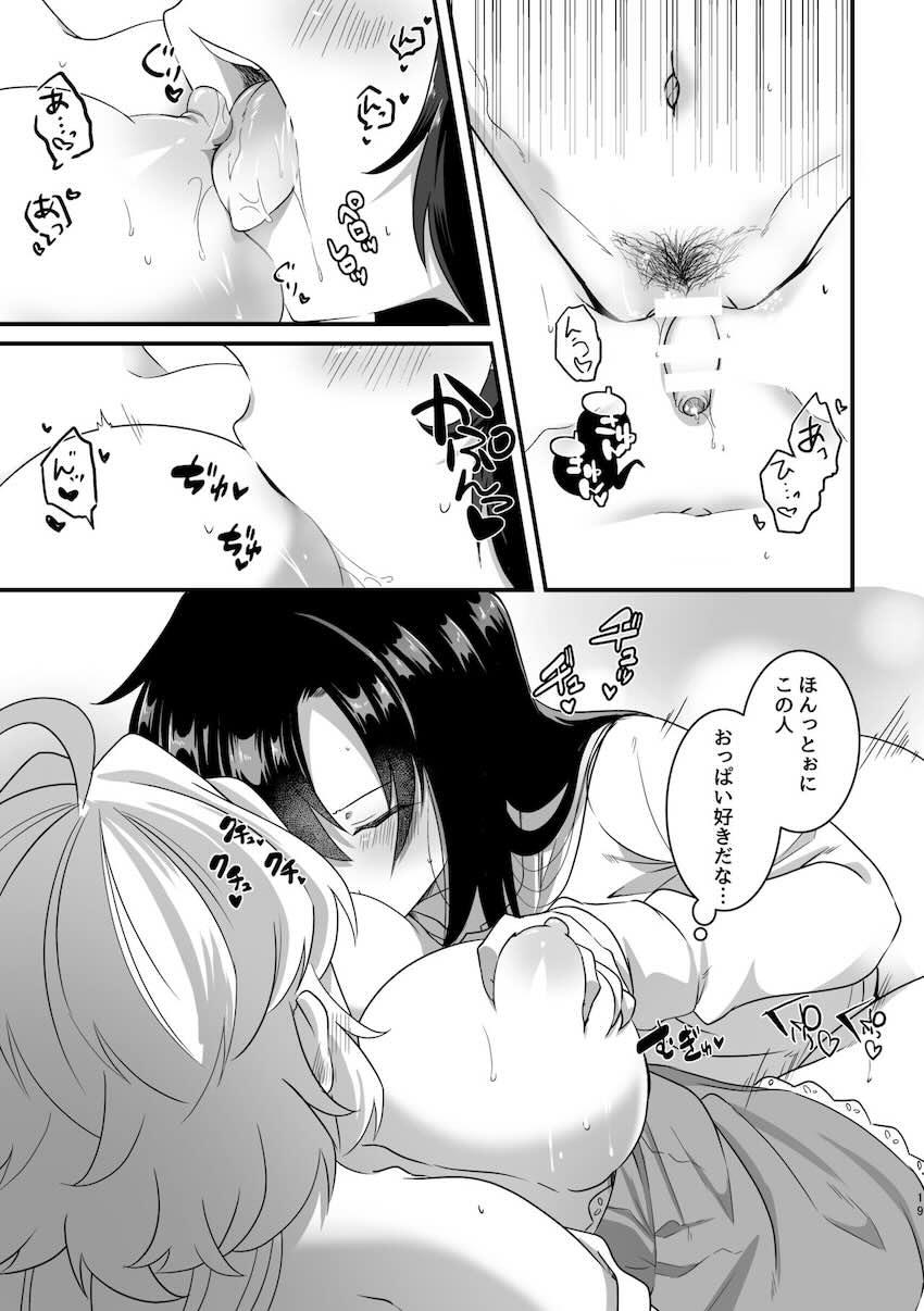 ふたなりチンポ生やした雪音クリスと風鳴翼の中出しレズセックス <> 020