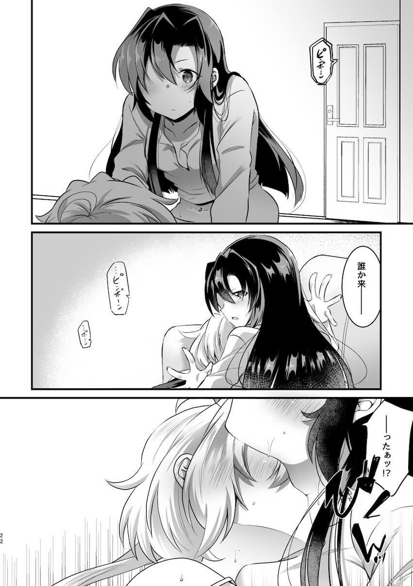 ふたなりチンポ生やした雪音クリスと風鳴翼の中出しレズセックス <> 023