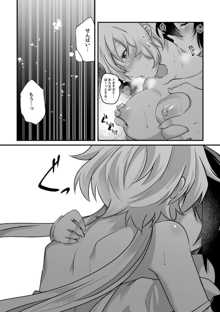 ふたなりチンポ生やした雪音クリスと風鳴翼の中出しレズセックス <> 028