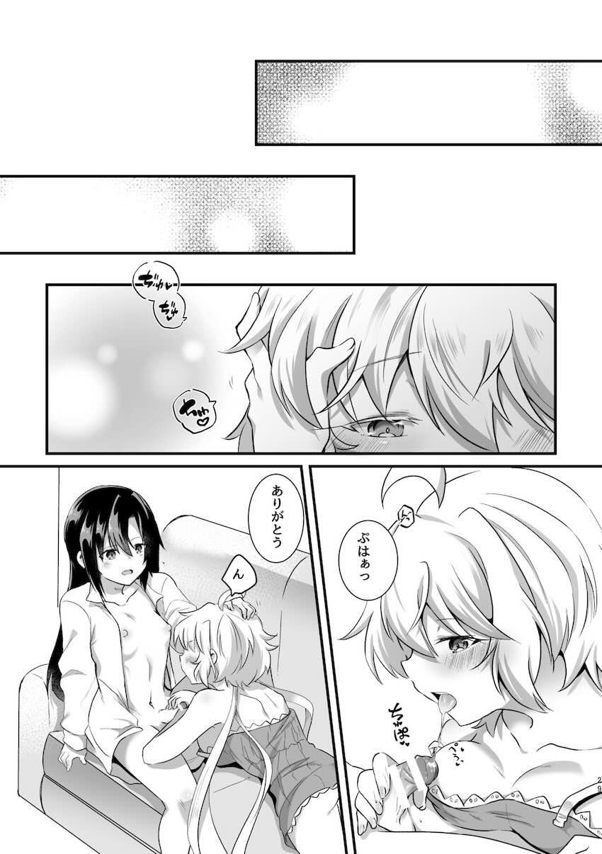 ふたなりチンポ生やした雪音クリスと風鳴翼の中出しレズセックス <> 030