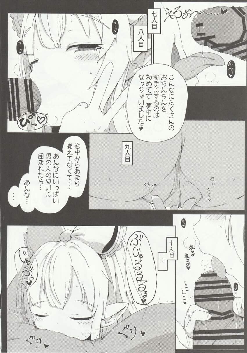 ファンの男たちとの浮気おちんぽ握手会を報告する寝取らせ本 <> 014
