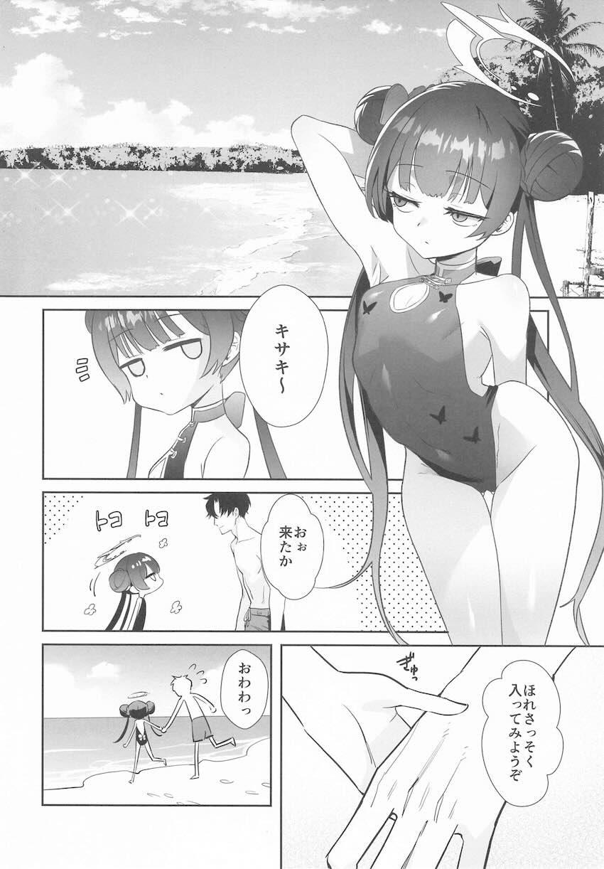 乳首舐め誘惑してくるキサキとビーチのシャワールームでアナルセックス！ <> 003