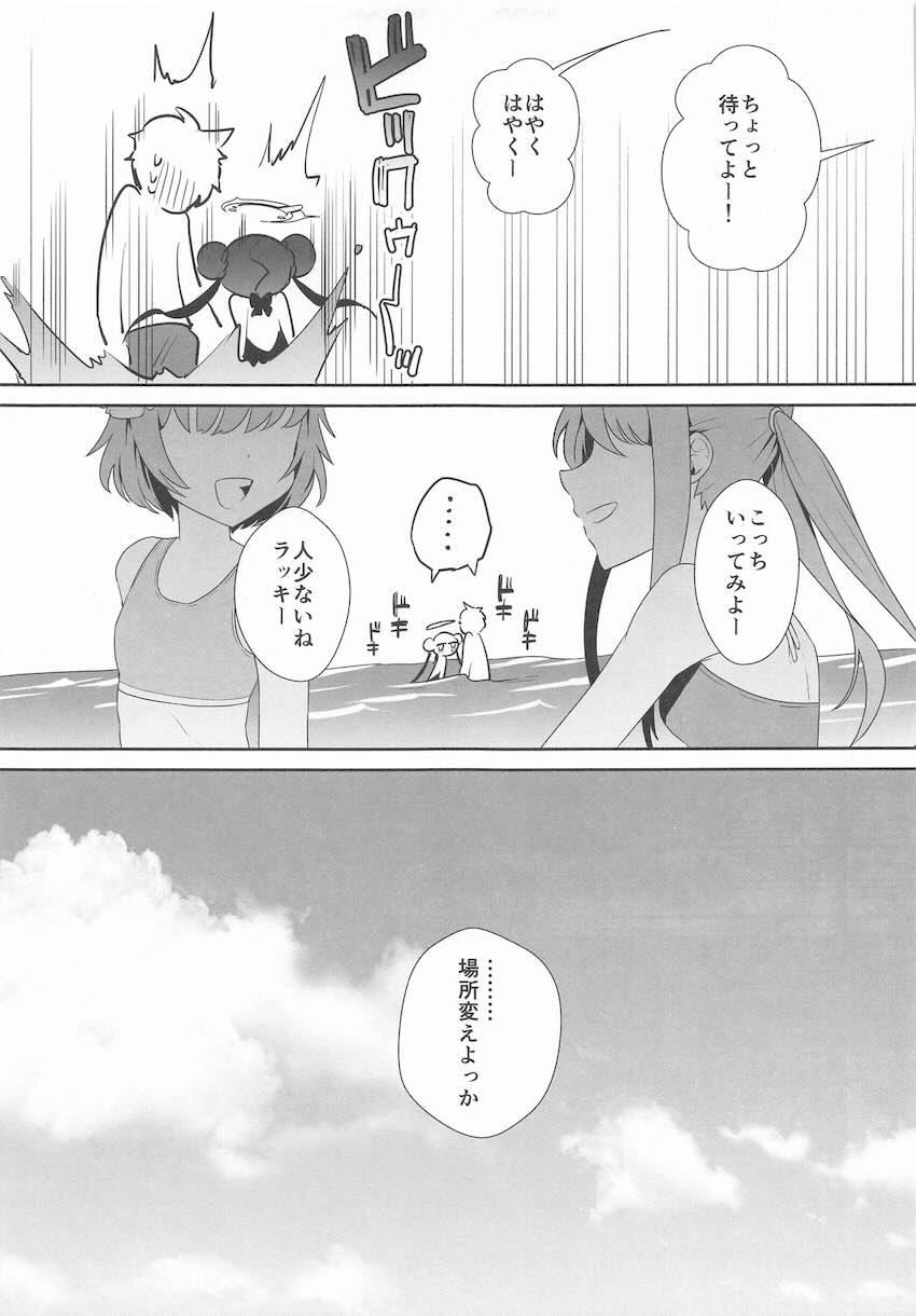 乳首舐め誘惑してくるキサキとビーチのシャワールームでアナルセックス！ <> 012