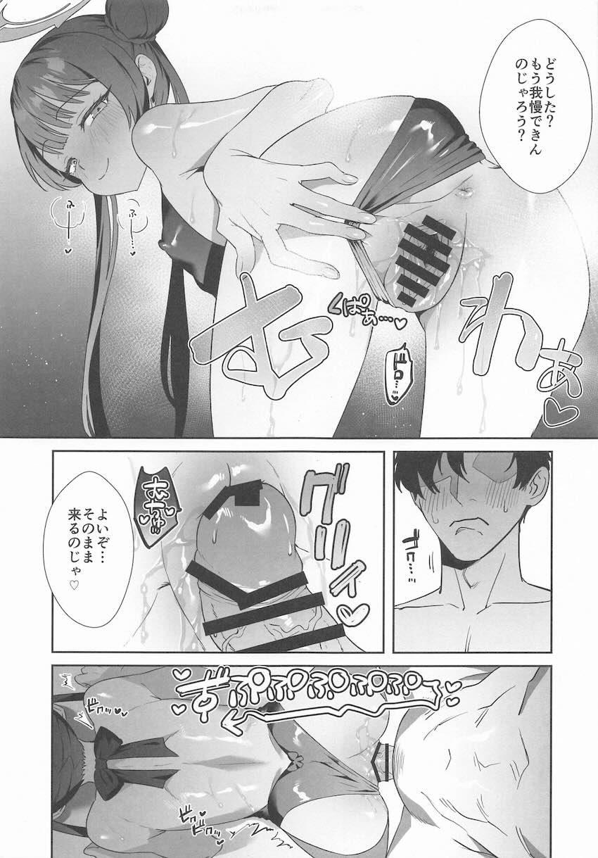 乳首舐め誘惑してくるキサキとビーチのシャワールームでアナルセックス！ <> 014