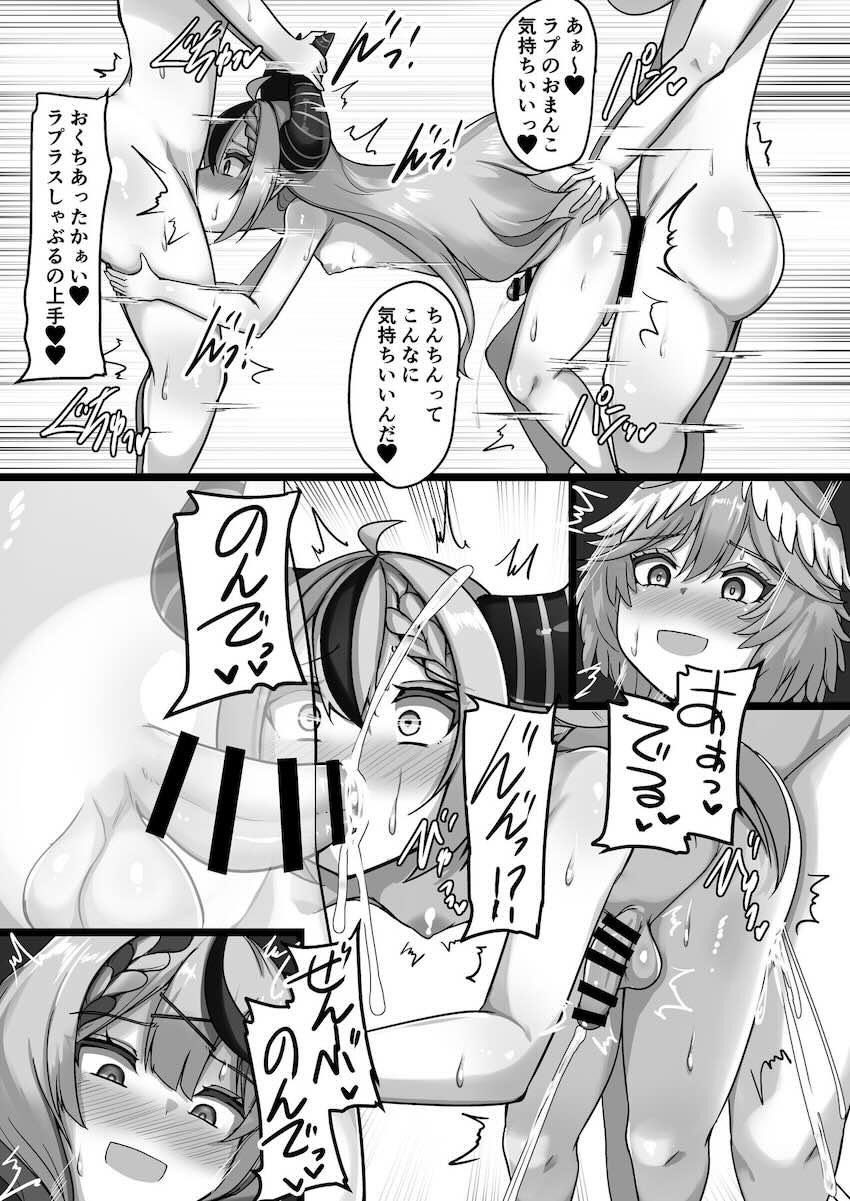 ふたなりチンポ生やして威厳を示そうとする総帥だったが…。 <> 026