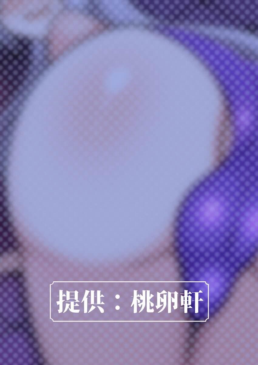 ふたなりチンポ生やして威厳を示そうとする総帥だったが…。 <> 031