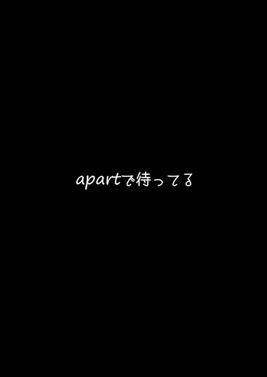 生意気ロリ幼女シュロの処女マンコに生中出し！ <> 022