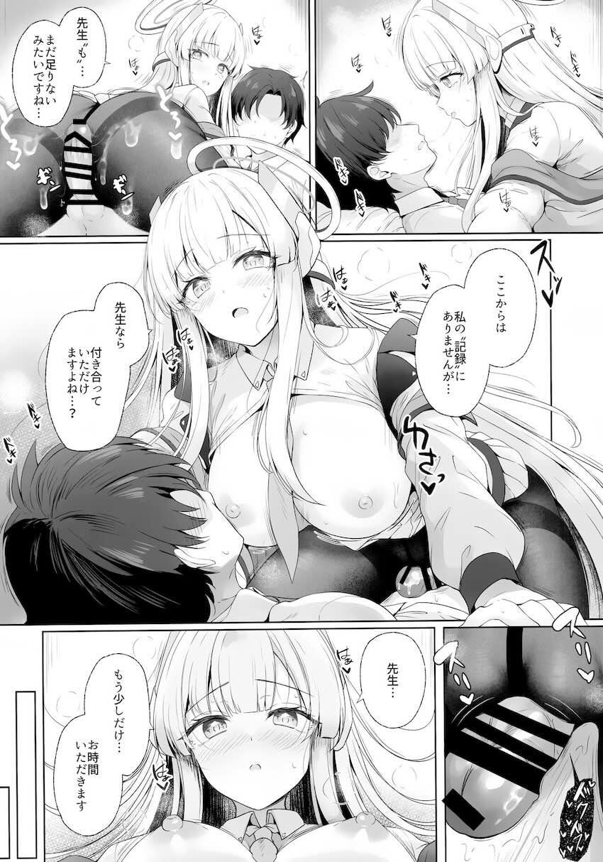 生塩ノアの射精管理☆手コキ足コキおまんこでいっぱい抜いてくれる！ <> 014