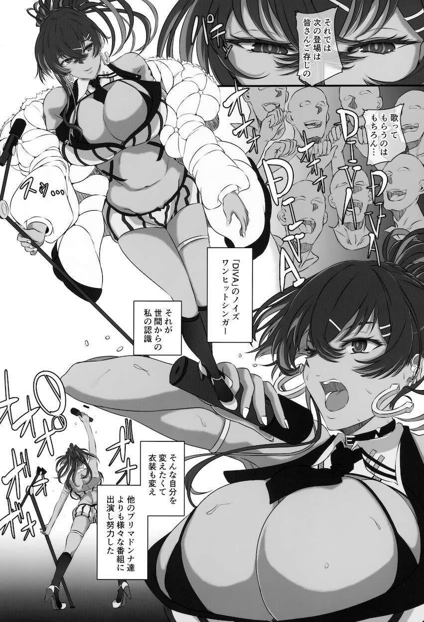 洗脳開発されるノイズ <> 003