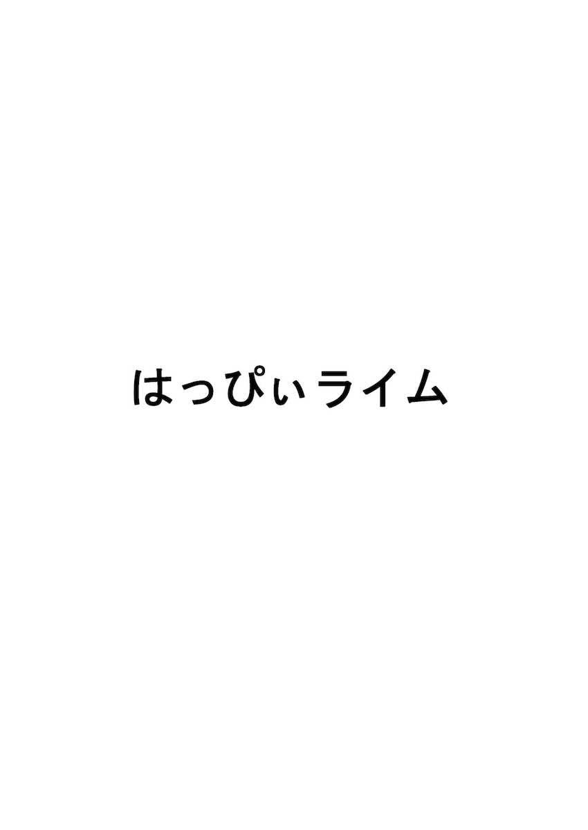 超乳生徒たちとのムチムチセックス詰め合わせ <> 022