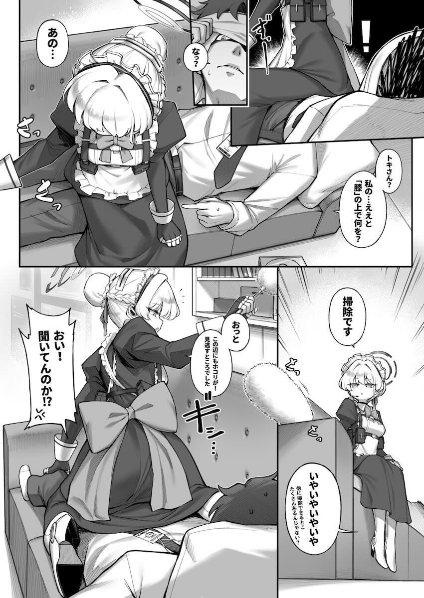 シャーレのオフィスぶっ壊したトキとネルをラブホでお仕置き！バニコス3Pセックス！ <> 005