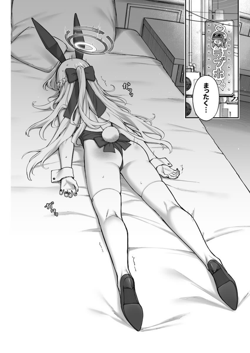 シャーレのオフィスぶっ壊したトキとネルをラブホでお仕置き！バニコス3Pセックス！ <> 013