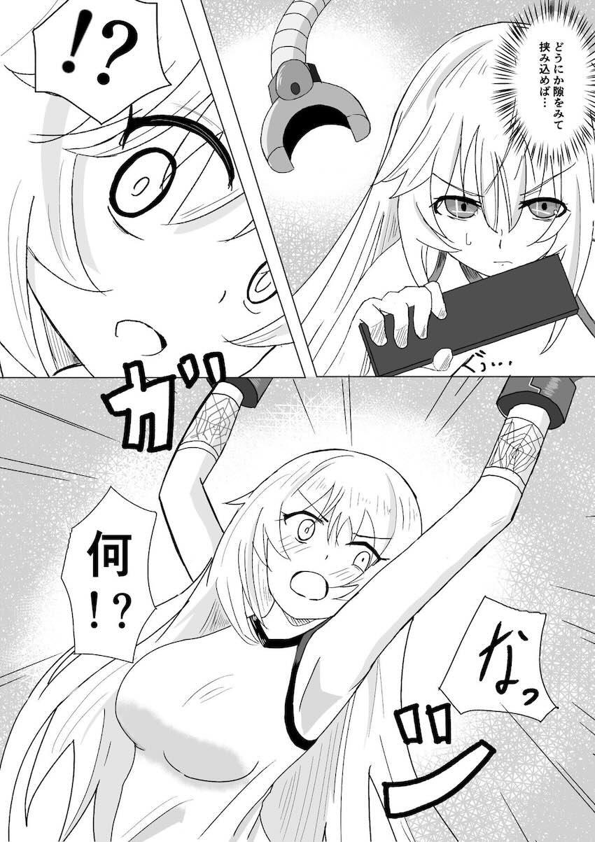 食蜂操祈くすぐり責め <> 003