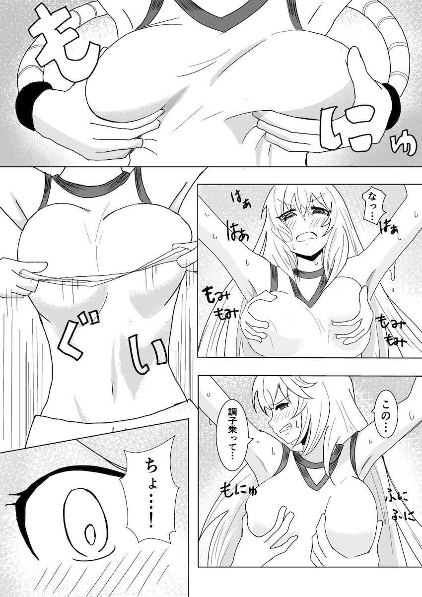 食蜂操祈くすぐり責め <> 009