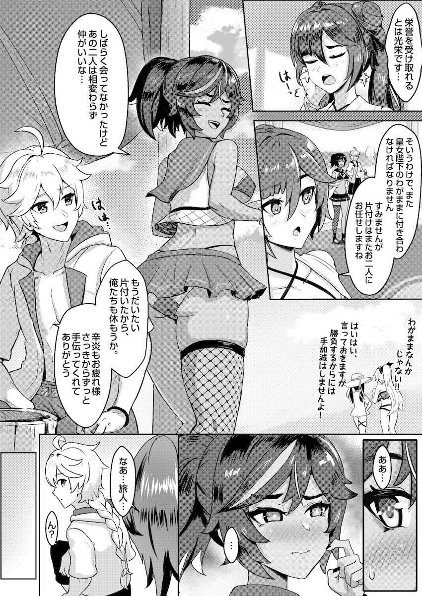 バカンスでモナ・フィッシュル・辛炎とハーレム4Pセックス <> 008