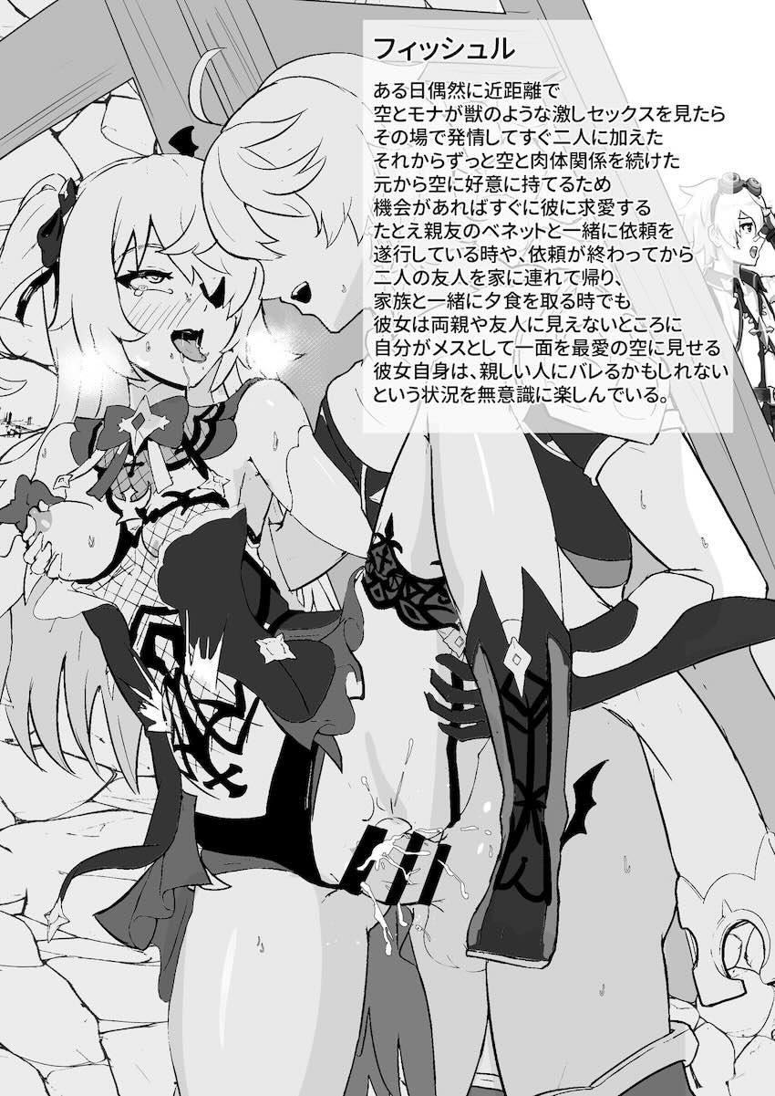 バカンスでモナ・フィッシュル・辛炎とハーレム4Pセックス <> 033