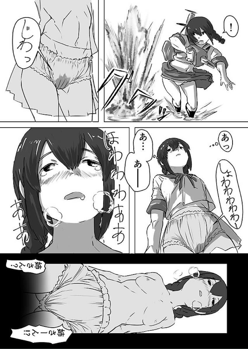 オムツをはいてお漏らしする艦娘たち <> 037