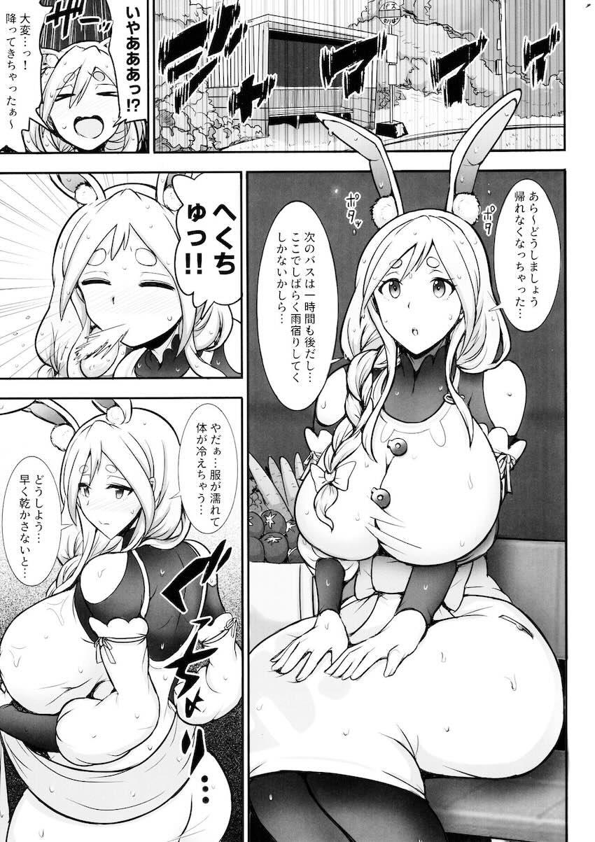 精通したてのショタふたりとバス停でおねショタ3Pセックスするぺこらママ <> 002
