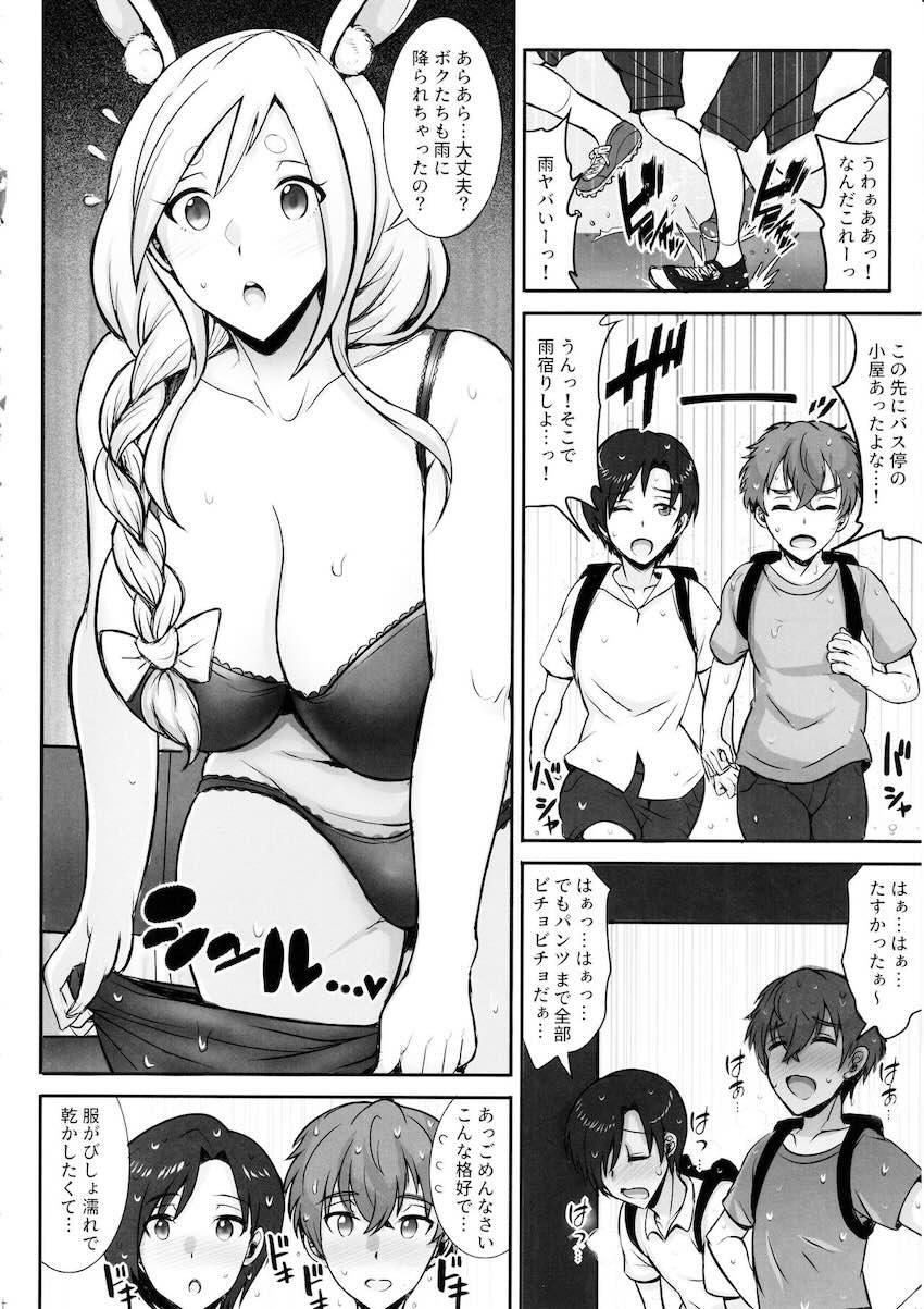 精通したてのショタふたりとバス停でおねショタ3Pセックスするぺこらママ <> 003