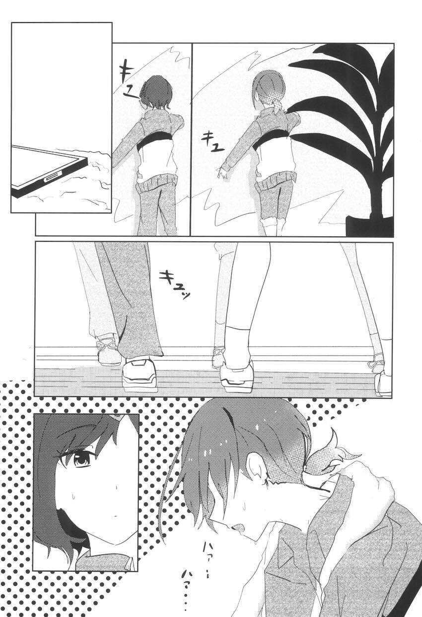 【非エロ】CONTACT <> 002